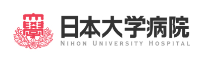 日本大学医学部附属 駿河台病院